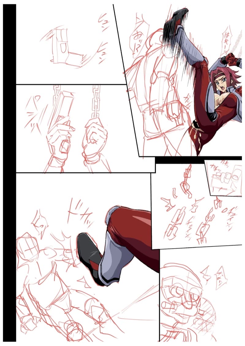 บันทึกคาเรน 3